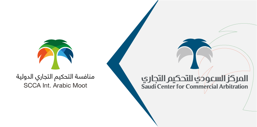 المركز السعودي للتحكيم التجاري يختتم النسخة الـ4 من منافسة التحكيم التجاري الدولية 
