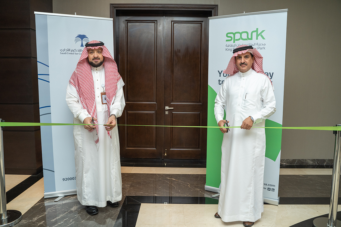 The Saudi Center for Commercial Arbitration Opens its Branch in the Eastern Province at King Salman Energy Park (SPARK)