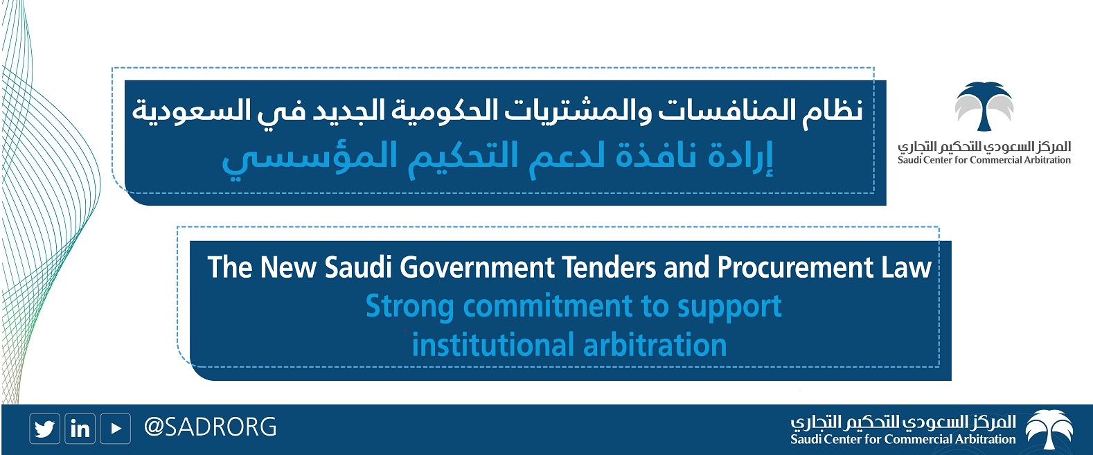 The New “Government Tenders & Procurement Law” opens a promising executive course for arbitration industry in KSA