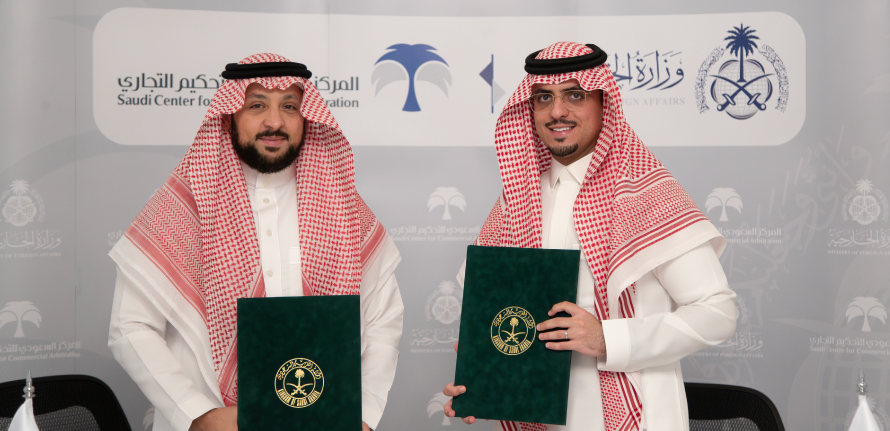 SCCA and Saudi Ministry of Foreign Affairs Cooperate to Promote KSA as a Safe Arbitration Seat